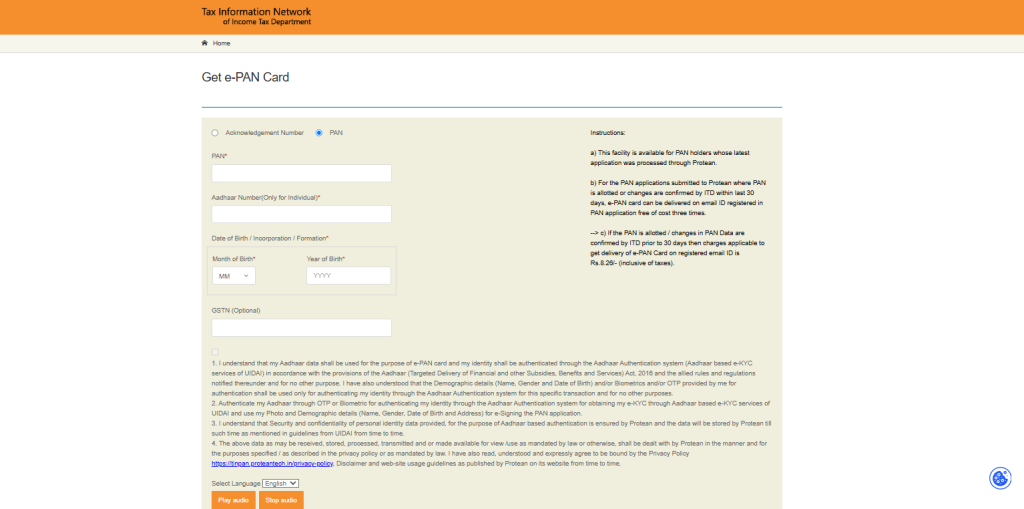 How to Download e-PAN Card from Protean (Step-by-Step)